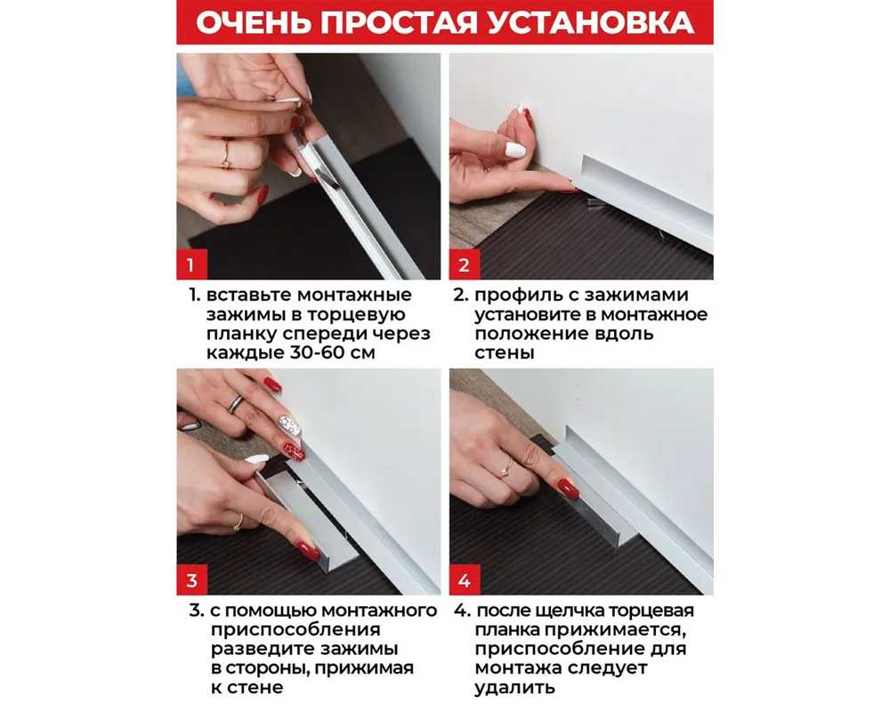 Микроплинтус MSAPL 02.2700.16 Белый