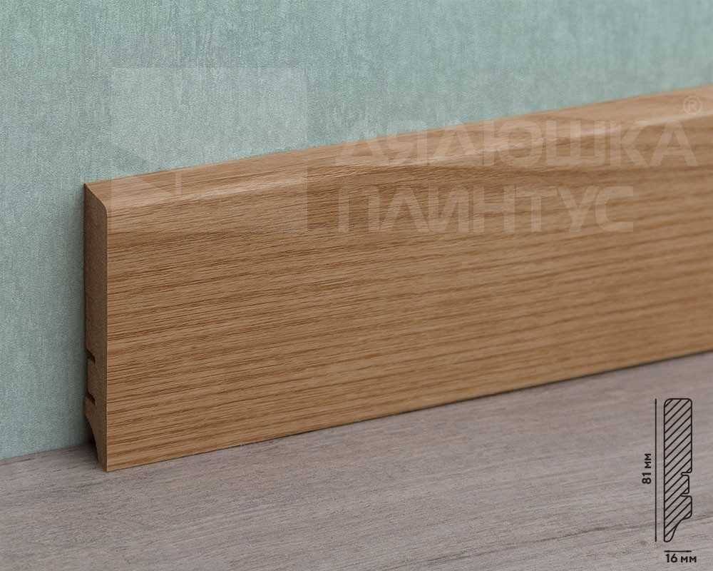 Плинтус МДФ Волшебная палочка. Гарден .204 Ясень серый