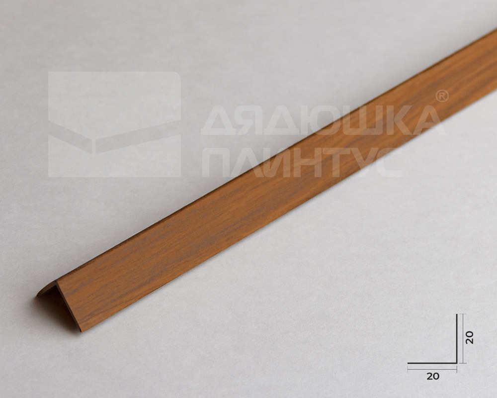 Угол ПВХ 20*20*2,75 м 0040