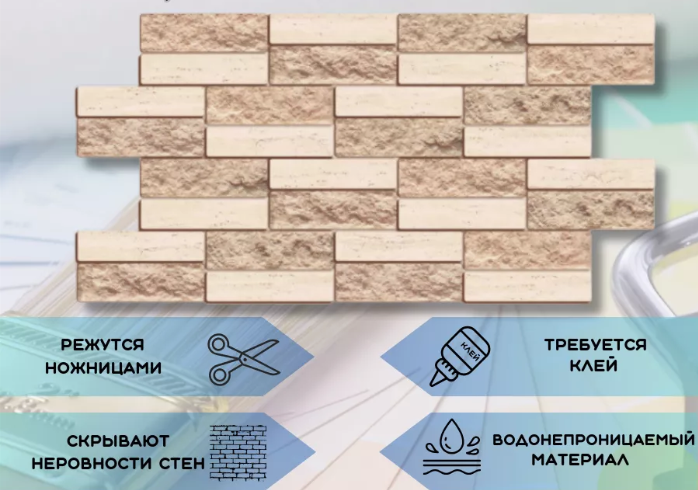 Панель ПВХ ГРЕЙС 955*480 10шт/уп Мозаика Коричневый. Цена указана за 4,7 м²