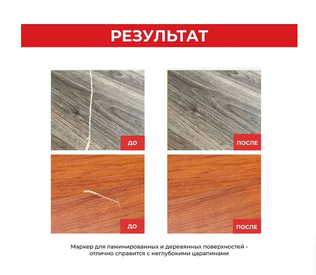 Мелок восковой Грейс Бук