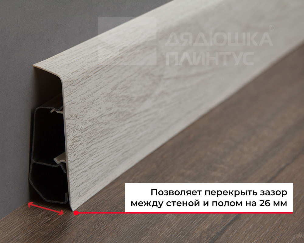 Плинтус ПВХ Волшебная палочка 70мм Home 2,2м 7013