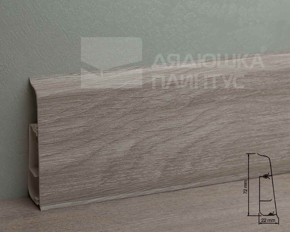 Плинтус ПВХ Salag Lima 72мм 2,5м LY0011 Дуб Канадский
