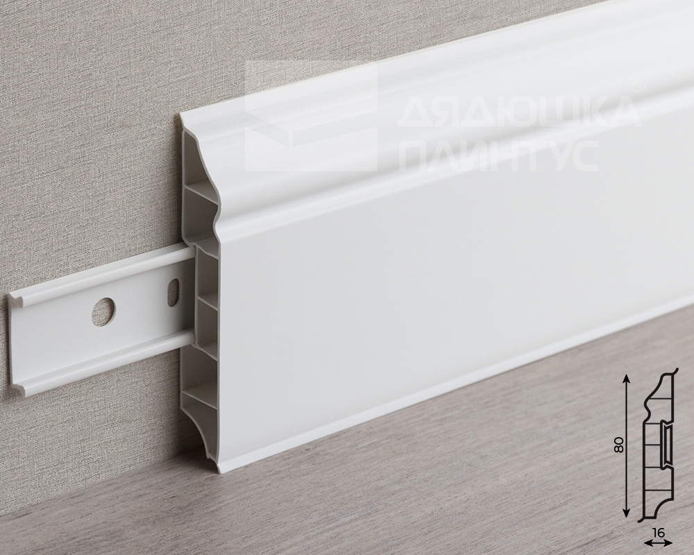 Плинтус фигурный ПВХ Дюра ИДЕАЛ 80мм 2,2м  001 Белый