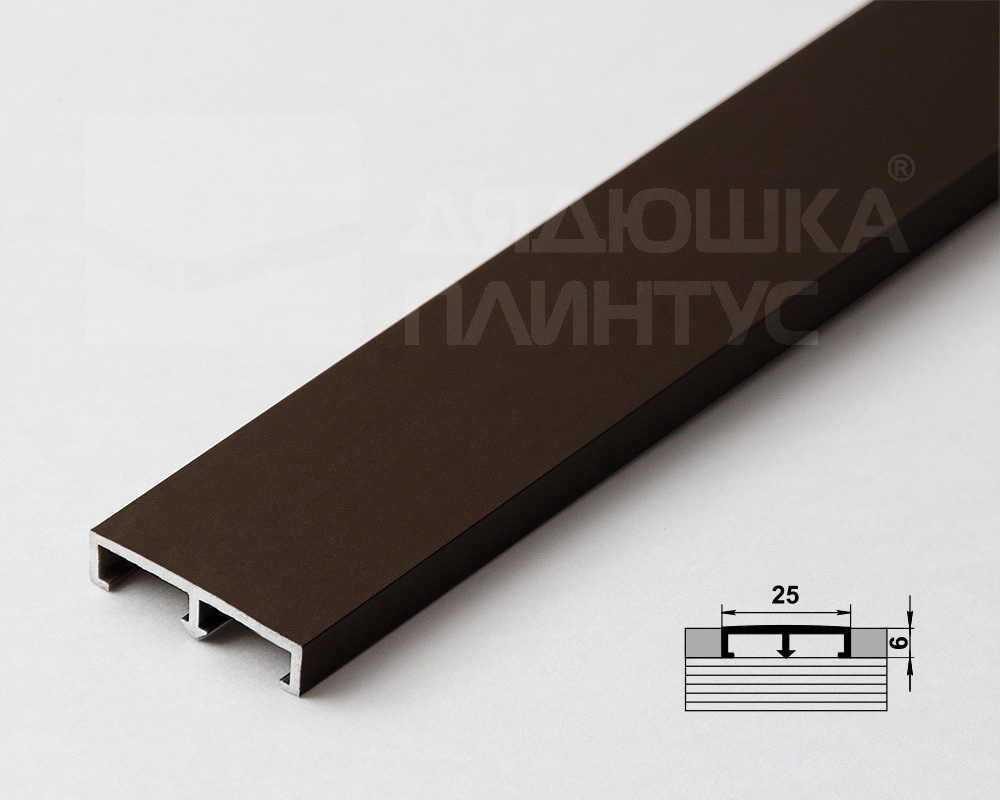 Профиль разделительный ПП 01.2500.03 Шоколад