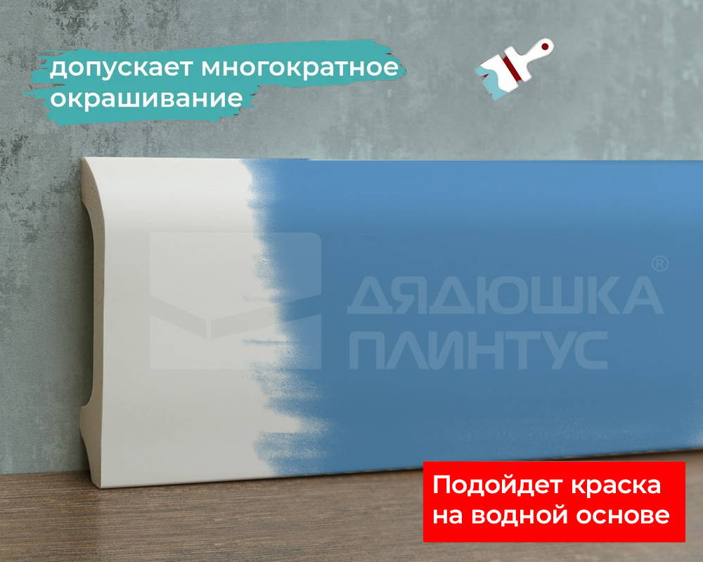 Плинтус из полистирола высокой плотности Волшебная палочка MSPOL 107 80*14*2000 Белый под покраску