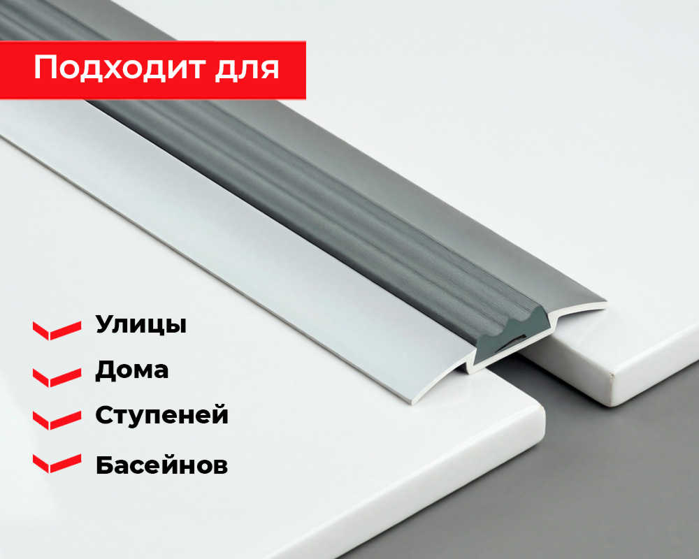 Порог одноуровневый ПС 08-1.1800.042л Шампань
