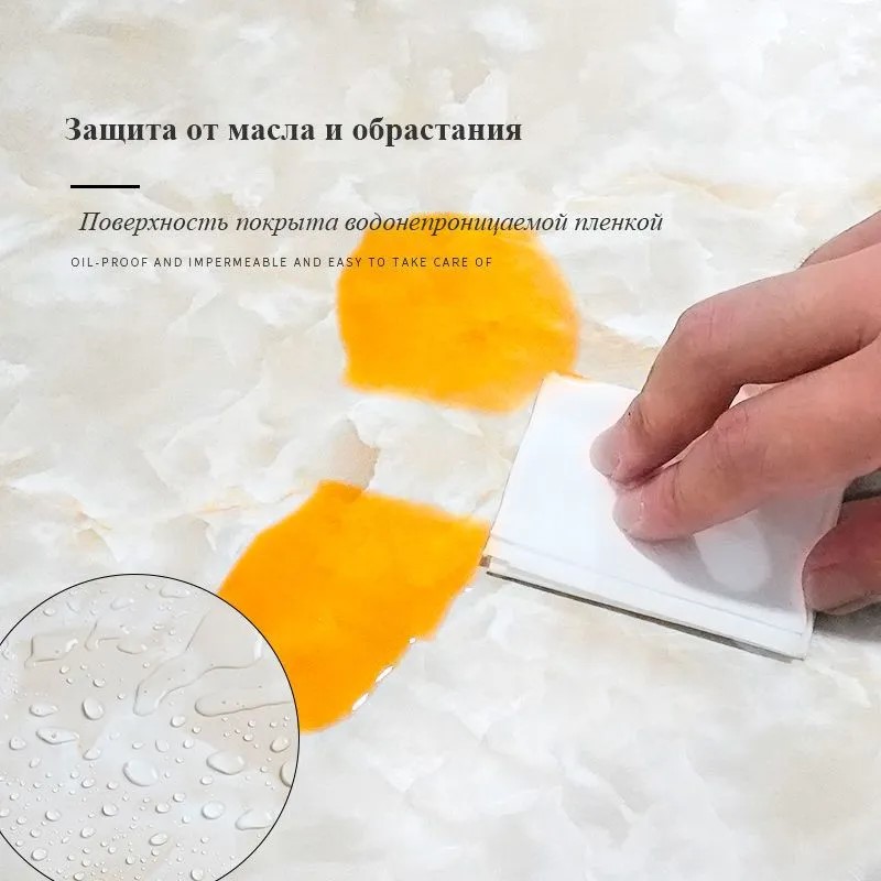 Панель самоклеющаяся ПВХ 300х300 мм 6шт/уп Мрамор Нова София. Цена указана за 0,54 м²