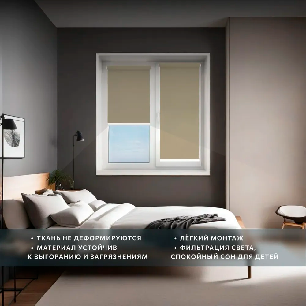 Роллета СИЛЬВЕР УЮТ 57*175 Белый с/н