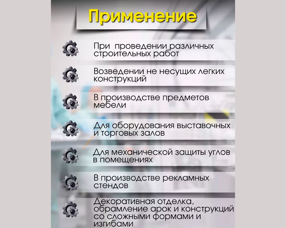 Труба круглая Ø 12 мм ТКр 03.2000.501л Серебро