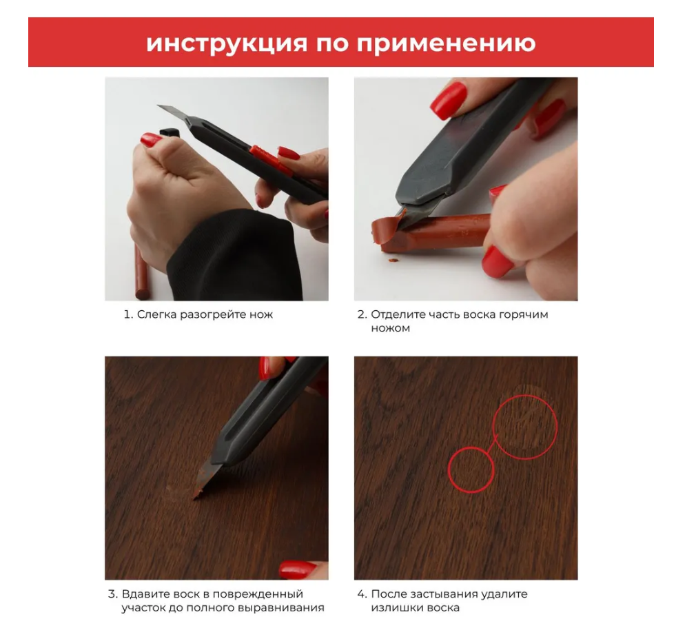 Мелок восковой Грейс Венге