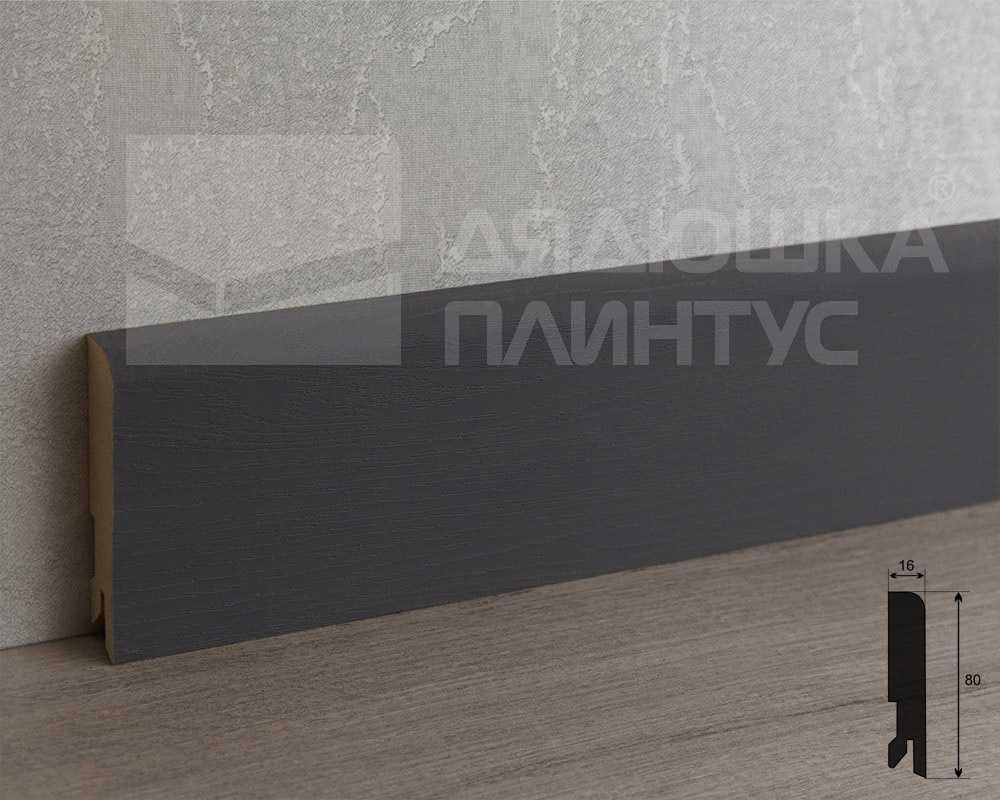 Плинтус МДФ Лука Пл 80МДФ.2700.Point line 24053 Ясень графит