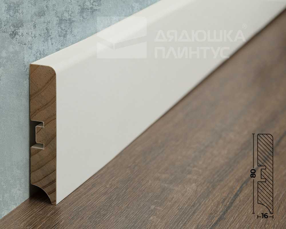 Плинтус кедр Стоунвуд. 80B 80мм 2,35м Белый
