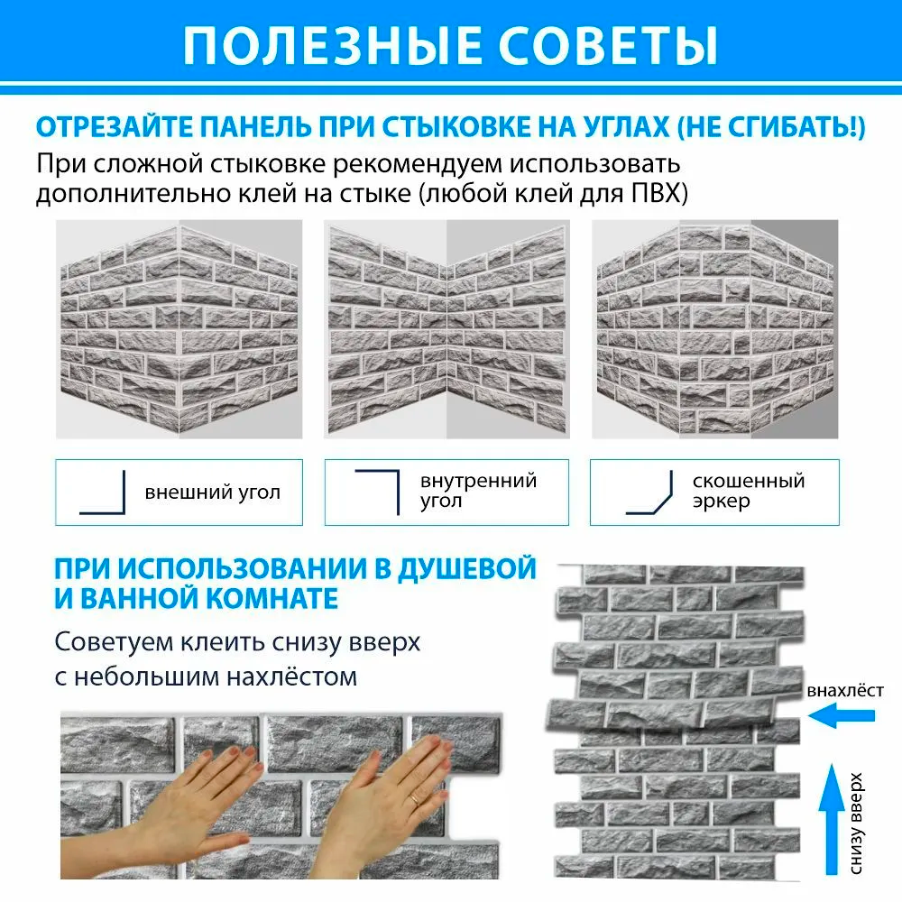 Панель ПВХ ГРЕЙС 955*480 10шт/уп Мозаика Белая. Цена указана за 4,7 м²