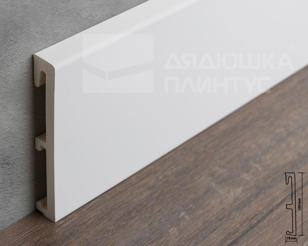 Плинтус напольный Salag Alpha 100 Белый 2,4м