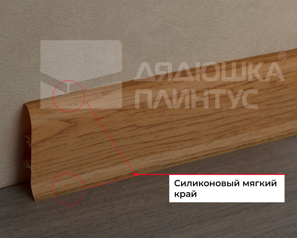 Плинтус ПВХ Волшебная палочка 58мм 2,2м 5817