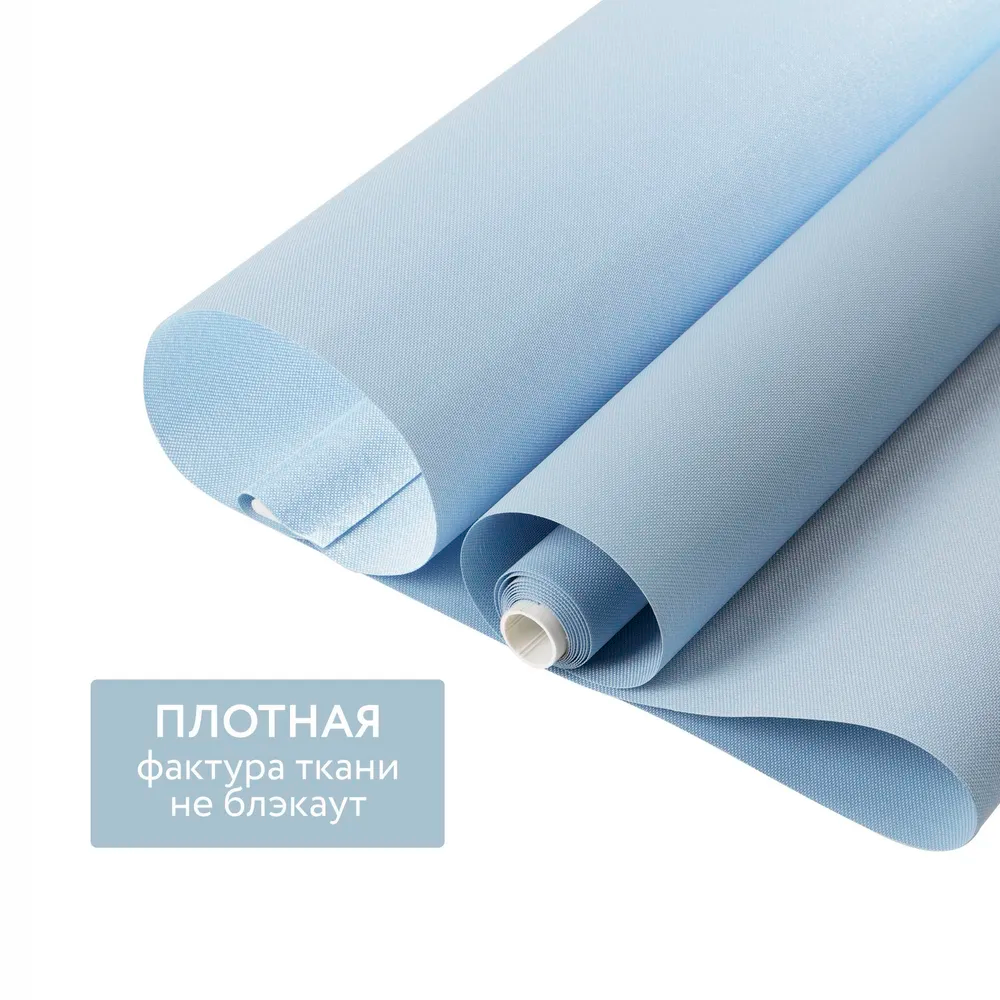 Роллета ФРОСТ УЮТ 80*175 Белый