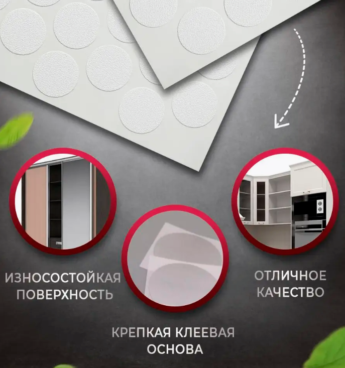 Заглушка для саморезов Серые