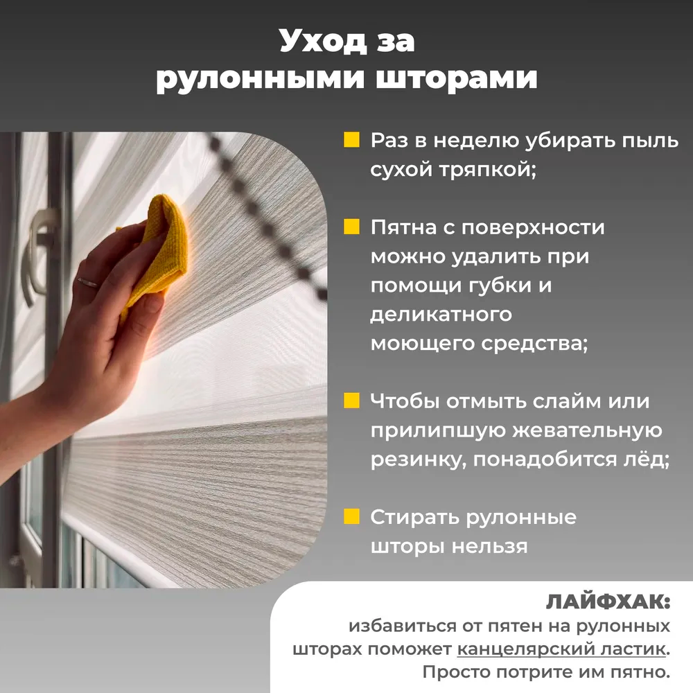 Роллета ФРОСТ УЮТ 52*175 Пыльная роза