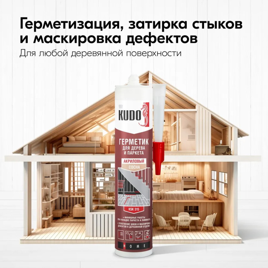 Герметик KUDO "KSK-315" для паркета Сосна 280мл