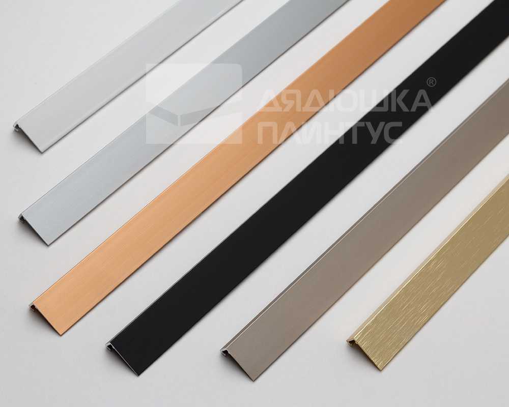 Микроплинтус MSAPL 01.2700.042L Шампань люкс