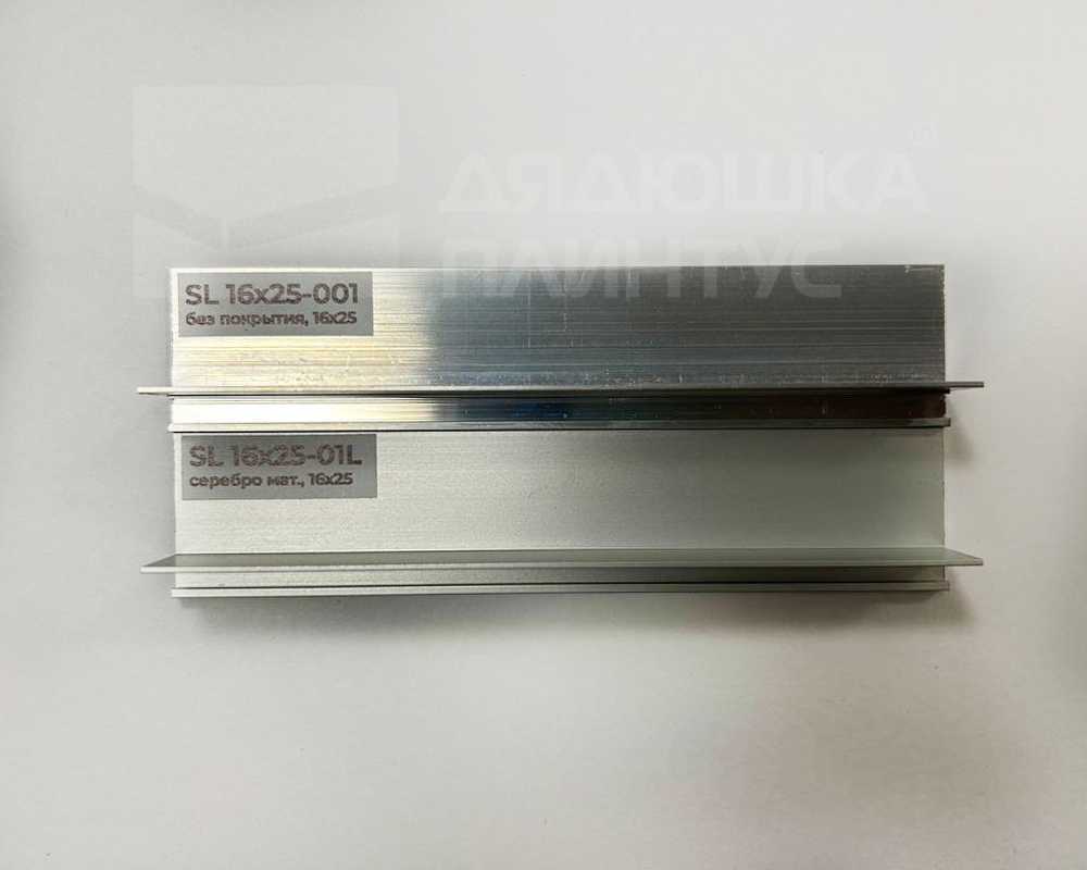 Микроплинтус AL16X5-01 16х6х2000мм Серебро матовое