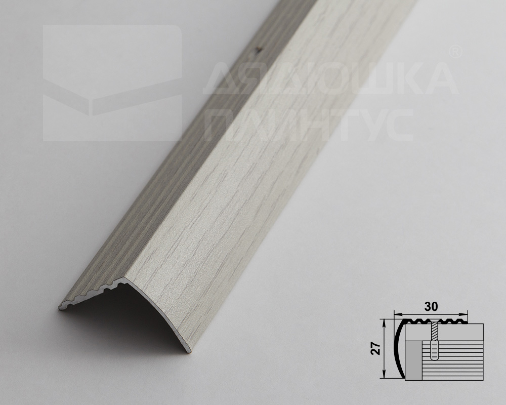 Порог угловой ПУ 04.2700.2105 Дуб арктик