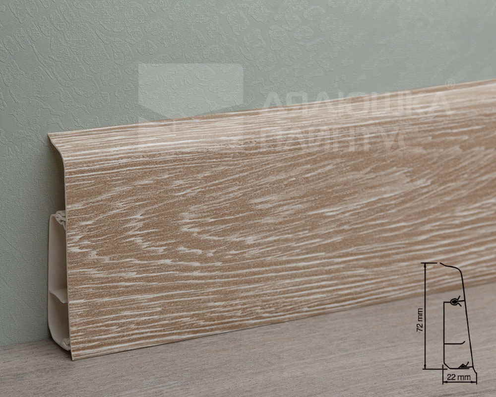 Плинтус ПВХ Salag Lima 72мм 2,5м LY0001 Дуб Сканди