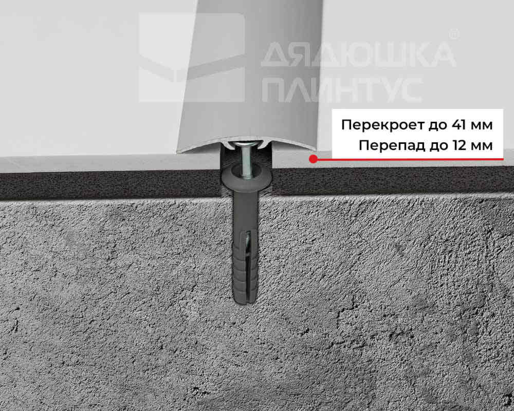 Порог разноуровневый ЛР 06.2700.24049 Дуб прованс