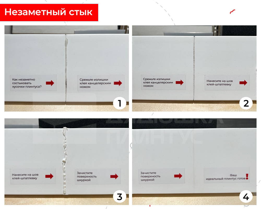 Плинтус из полистирола высокой плотности Волшебная палочка MSPOL 115 55*17*2000 Белый под покраску