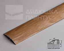 Профиль разноуровневый ЛР 06.2700.24810 Дуб гроссо